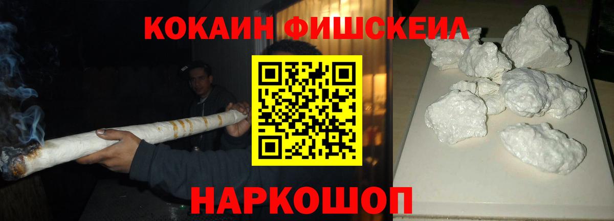 Кокаин 99% Бузулук