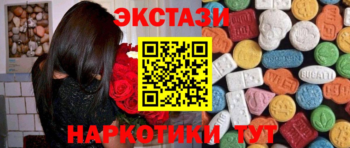 darknet клад  Экстази Дубай  Ecstasy  Ecstasy ешки  Вход с VPN  Бузулук  где можно купить наркотик 