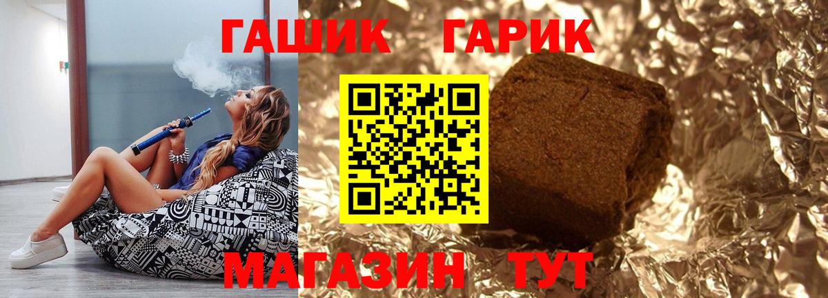ГАШИШ индика сатива Бузулук