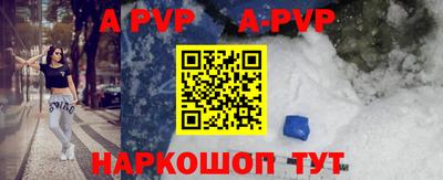 Альфа ПВП Апрелевка