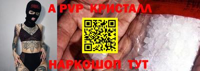 мдпв Апшеронск