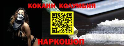 героин Аргун