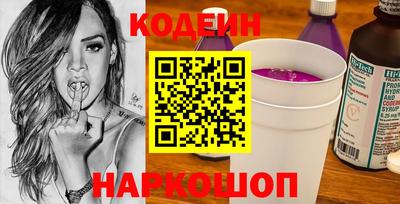 героин Аргун