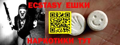 героин Аргун