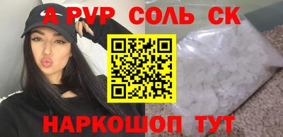 героин Аргун