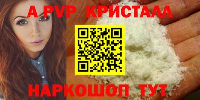 Альфа ПВП Апрелевка