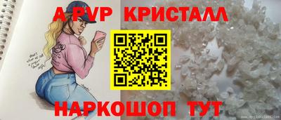 мдпв Апшеронск