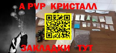 Альфа ПВП Апрелевка