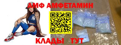 Альфа ПВП Апрелевка