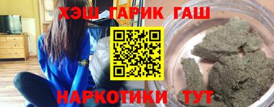Альфа ПВП Апрелевка