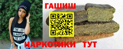 героин Аргун