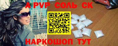 мдпв Апшеронск