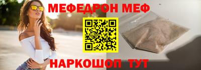 мдпв Апшеронск