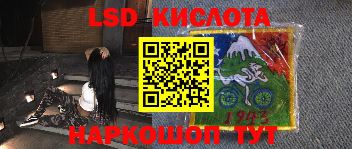 ЛСД экстази кислота  Вход с VPN  Лсд 25 экстази ecstasy  Бузулук 
