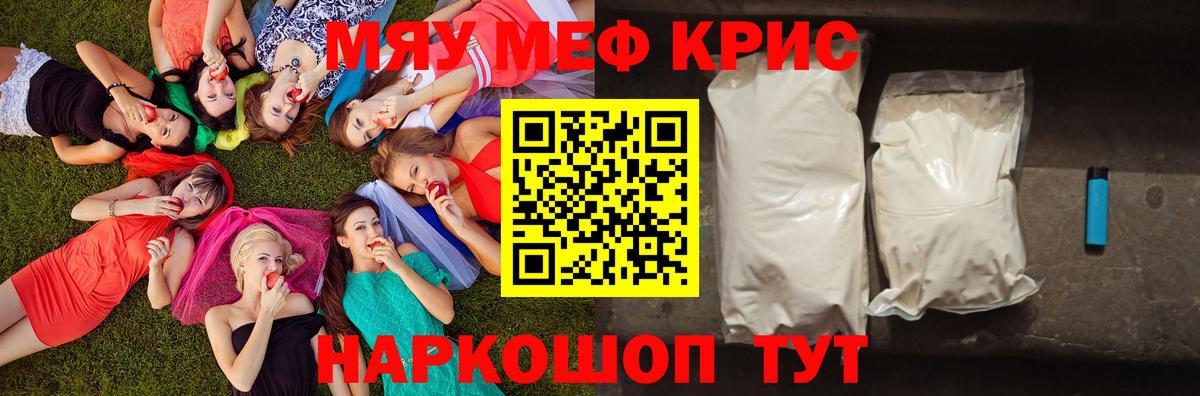 Бузулук  Меф mephedrone  Мефедрон 4 MMC  МЕФ  Вход с VPN 