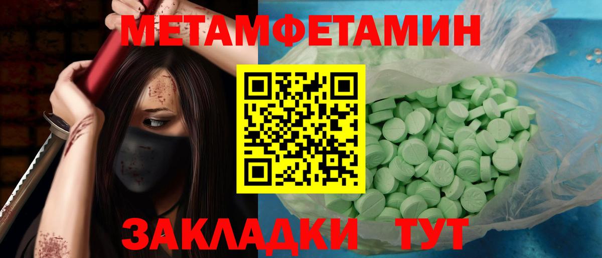 Мефедрон   Бузулук  Вход с VPN  Гашиш  МАРИХУАНА 