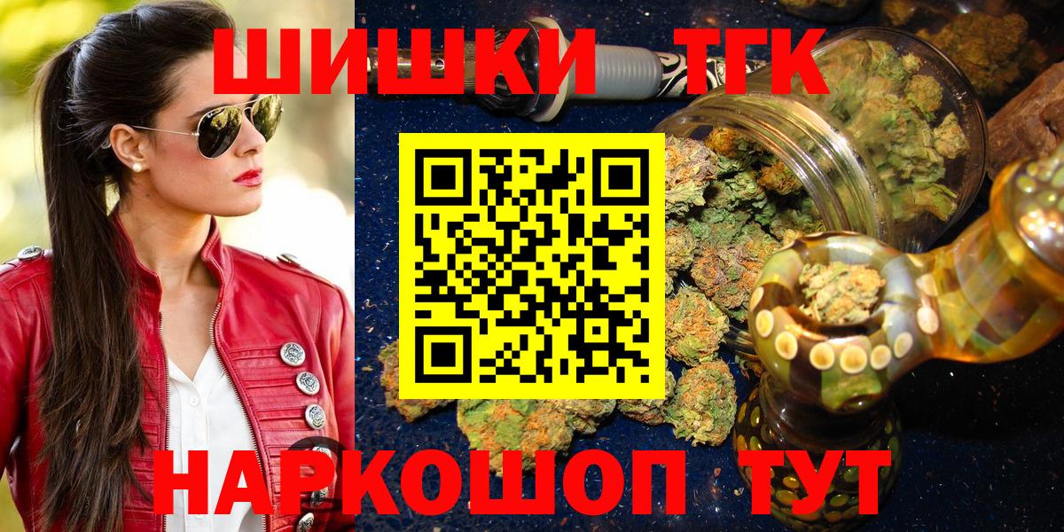 Бузулук  Каннабис конопля  Конопля Bruce Banner  Бошки марихуана гибрид  Вход с VPN  Марихуана тримм 